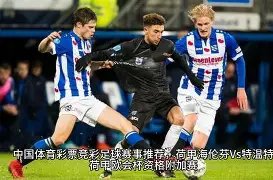 国足效仿男,篮战略调整,本土教头上,谈球吧集团,谈球吧官方,谈球吧登录