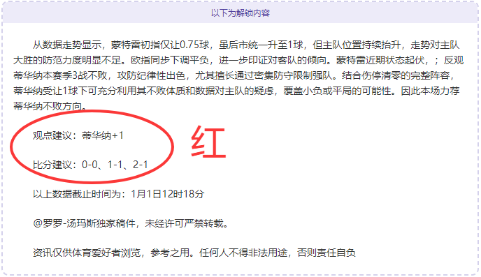 库利巴利三,双神助,普尔,谈球吧集团,谈球吧官方,谈球吧登录