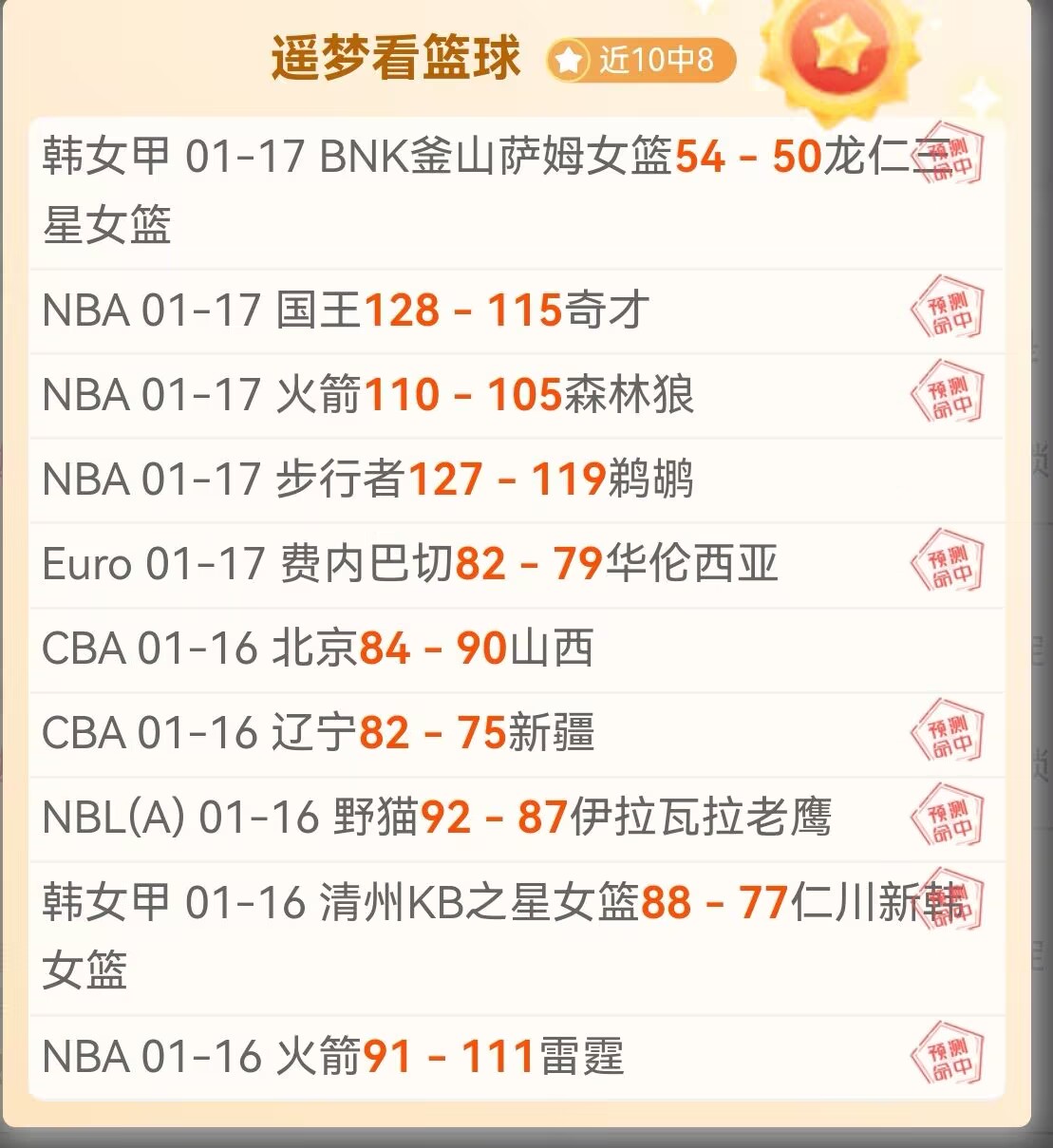 广东队计划,招募两位外,籍球员,谈球吧集团,谈球吧官方,谈球吧登录