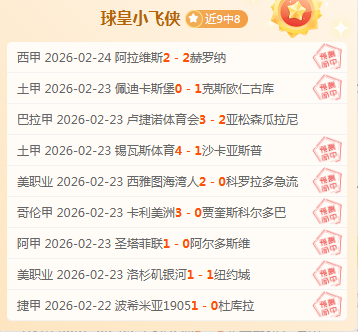 罗马,蒙扎,象征之战,谈球吧集团,谈球吧官方,谈球吧登录