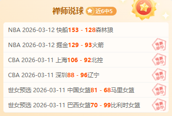 罗马,蒙扎,象征之战,谈球吧集团,谈球吧官方,谈球吧登录