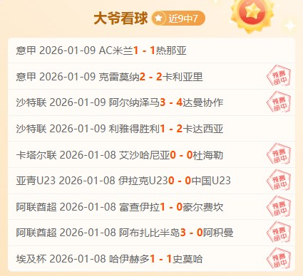 西班牙足协,主席魯比亞,萊斯宣布辞,谈球吧集团,谈球吧官方,谈球吧登录