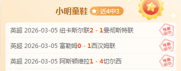 欧洲顶级俱,乐部纷纷伸,援手,谈球吧集团,谈球吧官方,谈球吧登录