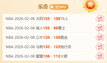 欧洲顶级俱,乐部纷纷伸,援手,谈球吧集团,谈球吧官方,谈球吧登录