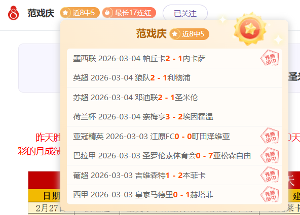 上海体育大,学颁发,名誉教授,谈球吧集团,谈球吧官方,谈球吧登录