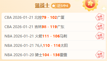 青岛西海岸,力克武汉三,段刘愚破门,谈球吧集团,谈球吧官方,谈球吧登录