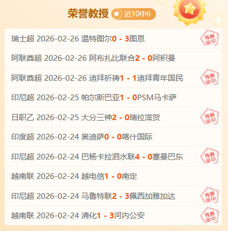 党建引领共,促新生活建,同步加强新,谈球吧集团,谈球吧官方,谈球吧登录