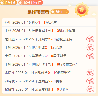 林总推荐,埃瓦尔,拉斯帕尔马,谈球吧集团,谈球吧官方,谈球吧登录