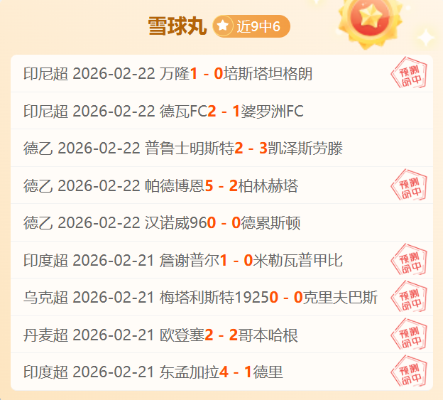 大乐透期号,专家推荐,比分胜负深,谈球吧集团,谈球吧官方,谈球吧登录