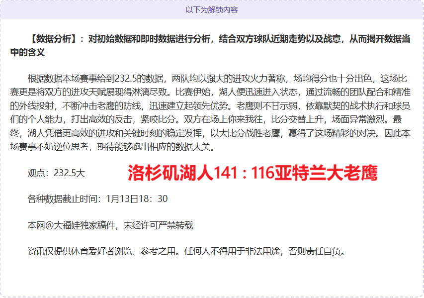 芬超升班马,土尔库主场,对抗拉赫蒂,谈球吧集团,谈球吧官方,谈球吧登录