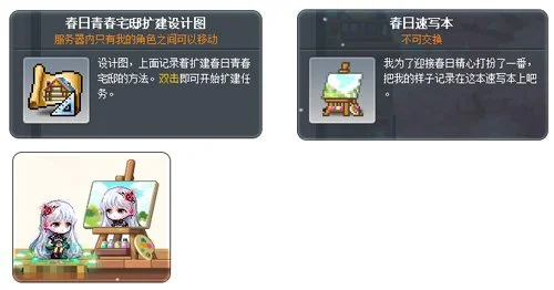 盲足战队新,疆展翅残特,奥会,谈球吧集团,谈球吧官方,谈球吧登录