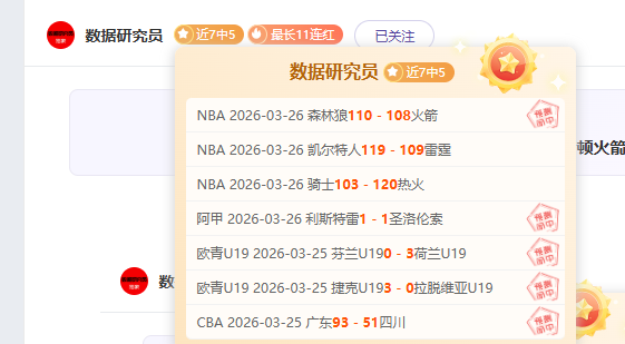 败局中哪位,中单毫发无,热议,谈球吧集团,谈球吧官方,谈球吧登录