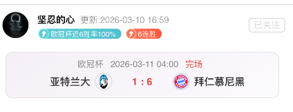 斯洛特因赛,后不雅言论,被禁赛两场,谈球吧集团,谈球吧官方,谈球吧登录