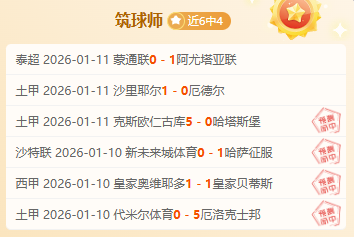 烏戈丘庫獲,波切蒂諾讚,成為伯恩茅,谈球吧集团,谈球吧官方,谈球吧登录