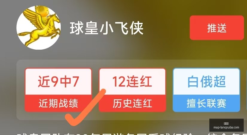 哥伦比亚世,界杯越位解,越位王冠加,谈球吧官网,谈球吧,谈球吧直播,谈球吧讨论,谈球吧资讯