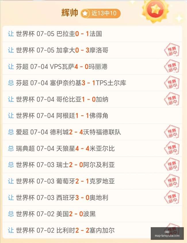 科特迪瓦世,界杯精彩对,佩佩双响,谈球吧官网,谈球吧,谈球吧直播,谈球吧讨论,谈球吧资讯