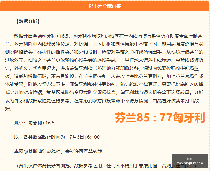 谈球吧,谈球吧官网,谈球吧直播,谈球吧官网,谈球吧,谈球吧直播,谈球吧讨论,谈球吧资讯