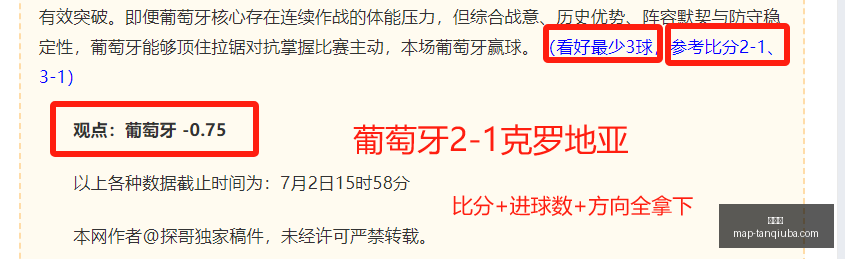 谈球吧谈球,吧官网数据,冲到,谈球吧官网,谈球吧,谈球吧直播,谈球吧讨论,谈球吧资讯