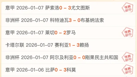 U20国足痛失绝杀，无缘世青赛席位