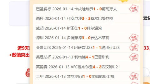 詹姆斯刷新历史：17分5篮板12助攻，成就超越乔丹的传奇纪录