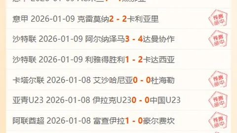 西班牙足协主席魯比亞萊斯宣布辞职，足球界领袖直言職位難以維持