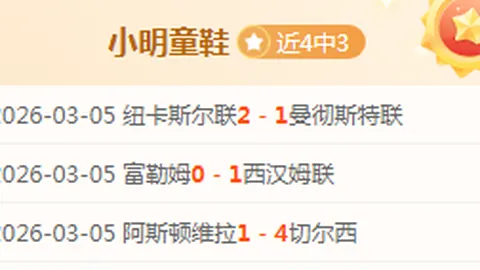 “欧洲顶级俱乐部纷纷伸援手！王钰栋引关注，英超德甲成焦点新舞台，挑战接踵而至！”