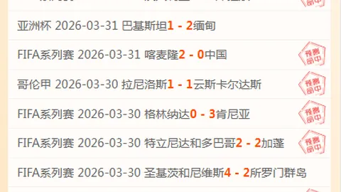 葡U23联赛：最强与最弱球队交锋分析