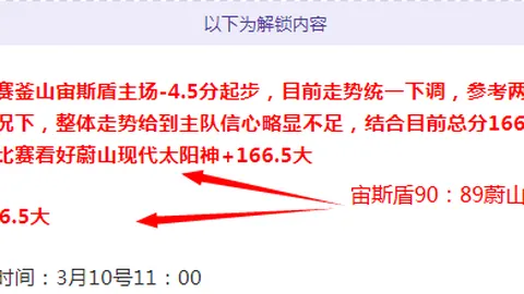 大乐透期号专家质合分析：太阳能否火力全开