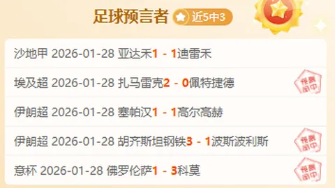 大乐透期号专家推荐：尼克斯对老鹰质合分析