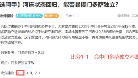 NBA昨日三胜两负：进攻防守节奏对决分析