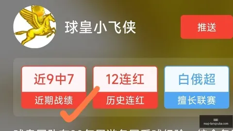 哥伦比亚世界杯越位解析：越位王冠加冕，加纳常规战力不足