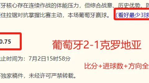 谈球吧谈球吧官网数据冲到110929引发关注