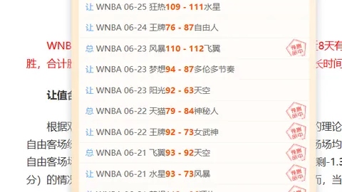 谈球吧，谈球吧直播， 111245