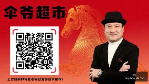 谈球吧 112605 2